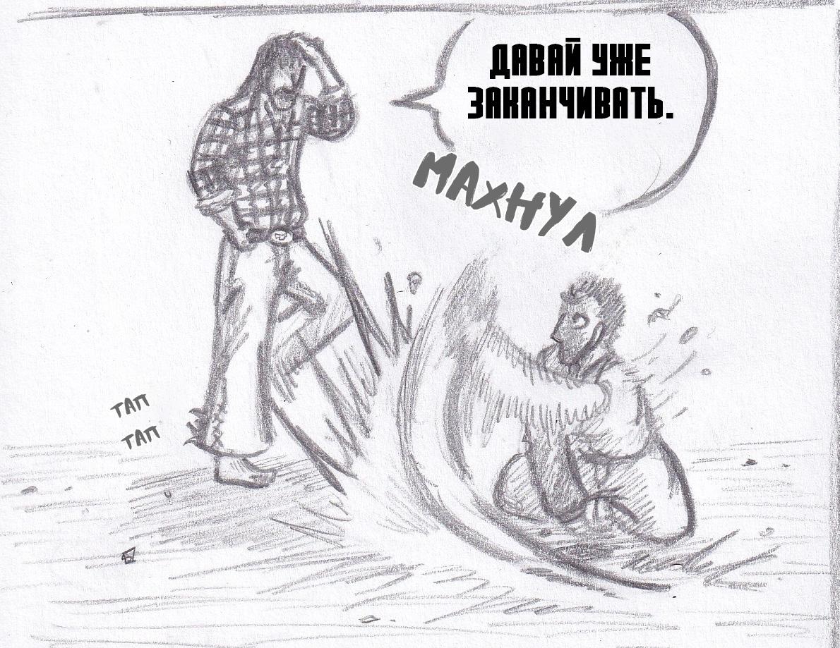 Манга Колизей Заключенных - Глава 62 Страница 71
