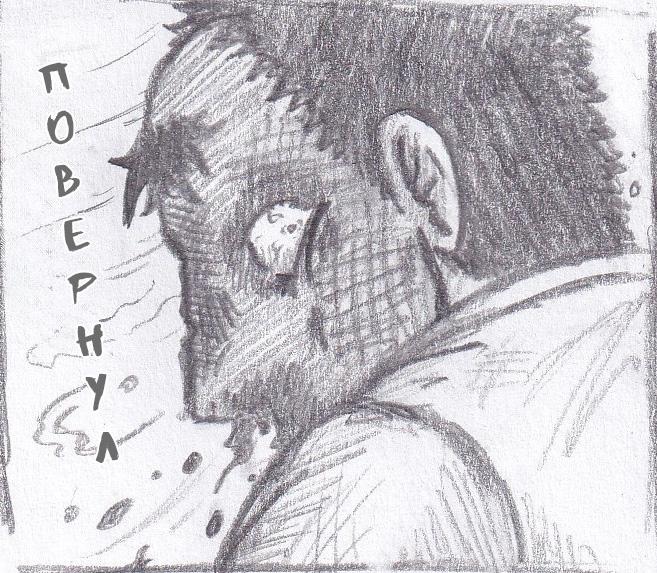 Манга Колизей Заключенных - Глава 62 Страница 69
