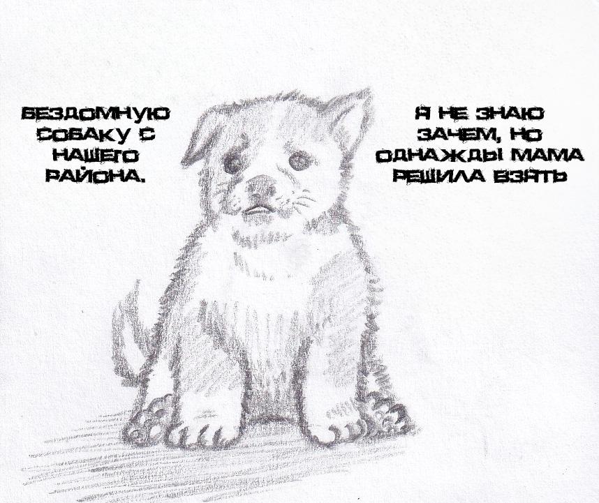 Манга Колизей Заключенных - Глава 61 Страница 30