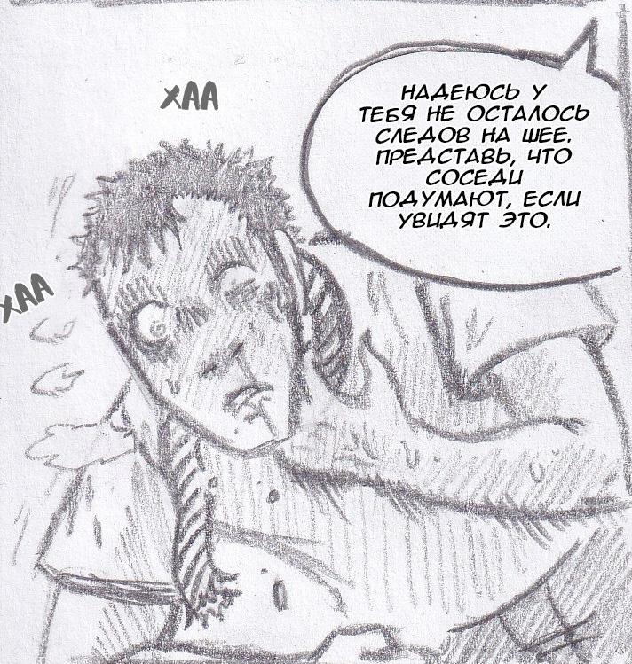 Манга Колизей Заключенных - Глава 61 Страница 48