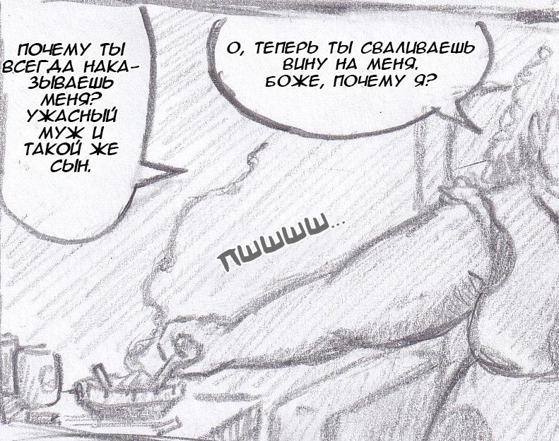 Манга Колизей Заключенных - Глава 61 Страница 84