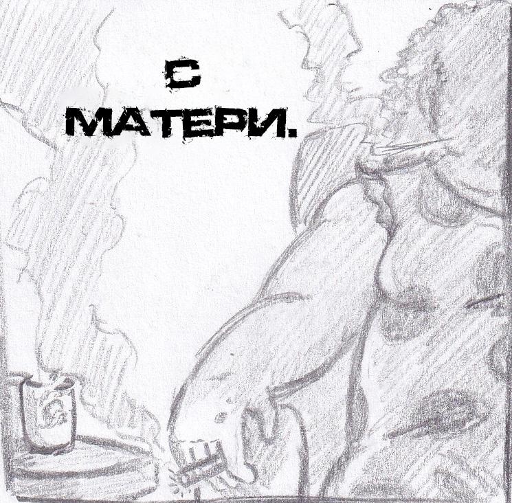 Манга Колизей Заключенных - Глава 61 Страница 4