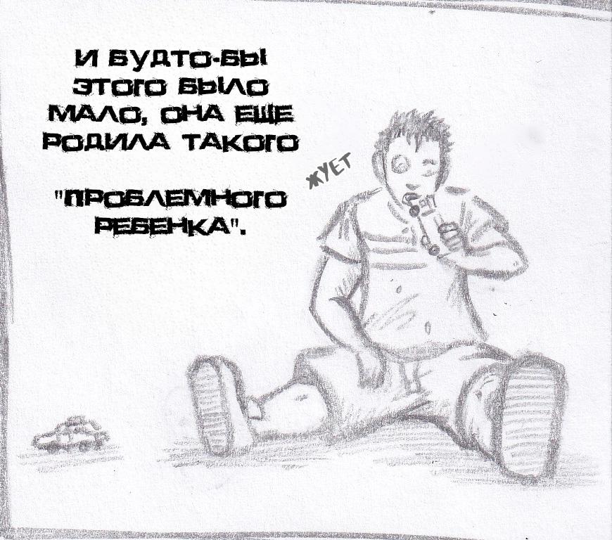 Манга Колизей Заключенных - Глава 61 Страница 8
