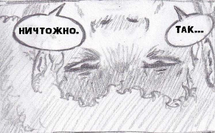 Манга Колизей Заключенных - Глава 61 Страница 96