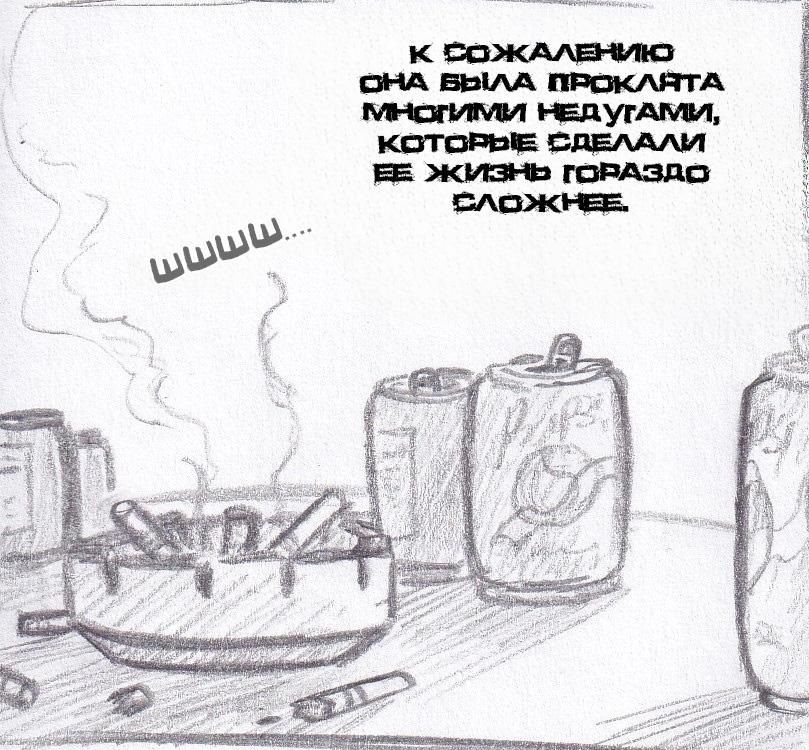 Манга Колизей Заключенных - Глава 61 Страница 6