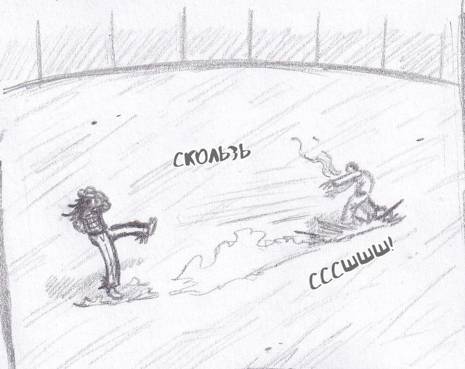 Манга Колизей Заключенных - Глава 60 Страница 33