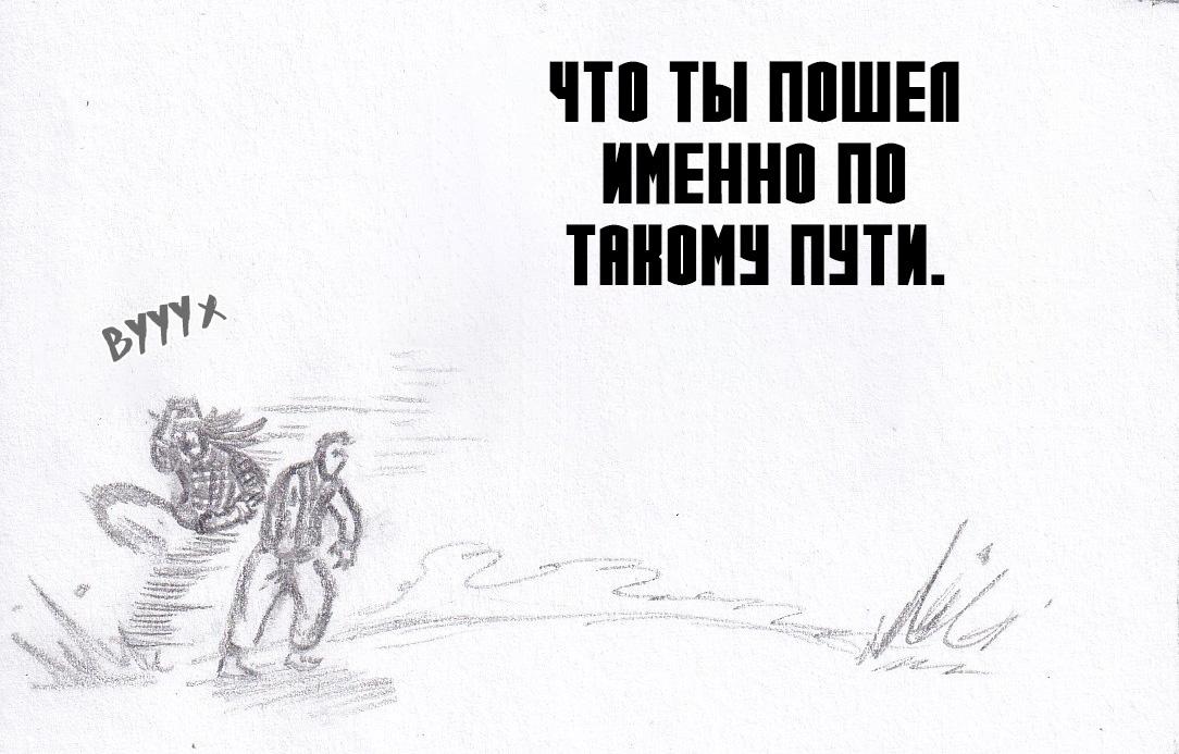 Манга Колизей Заключенных - Глава 60 Страница 60