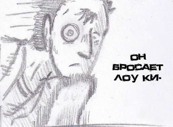 Манга Колизей Заключенных - Глава 60 Страница 102