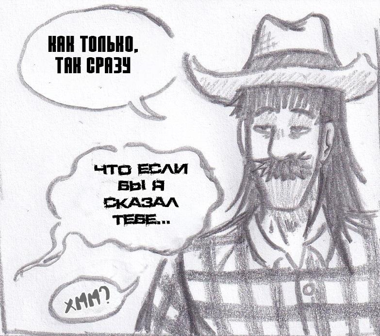 Манга Колизей Заключенных - Глава 59 Страница 33