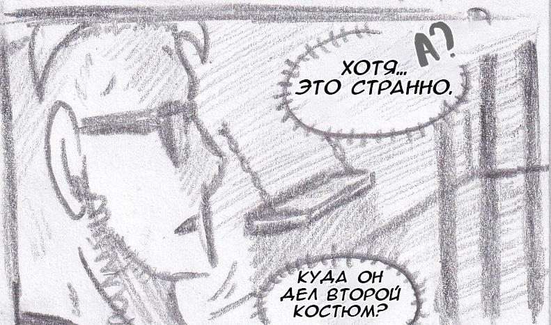 Манга Колизей Заключенных - Глава 59 Страница 18