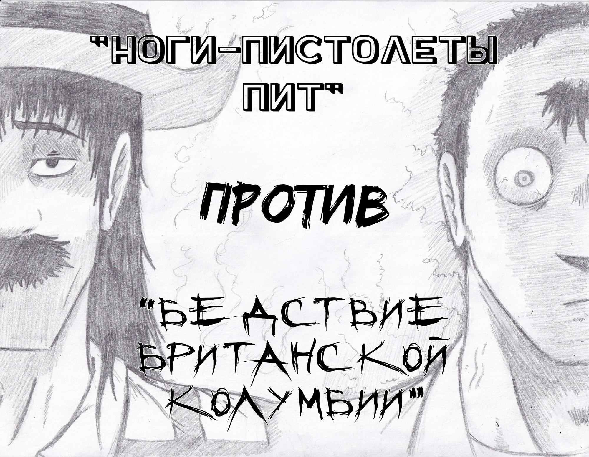 Манга Колизей Заключенных - Глава 59 Страница 47