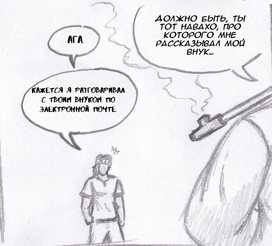 Манга Колизей Заключенных - Глава 58 Страница 21