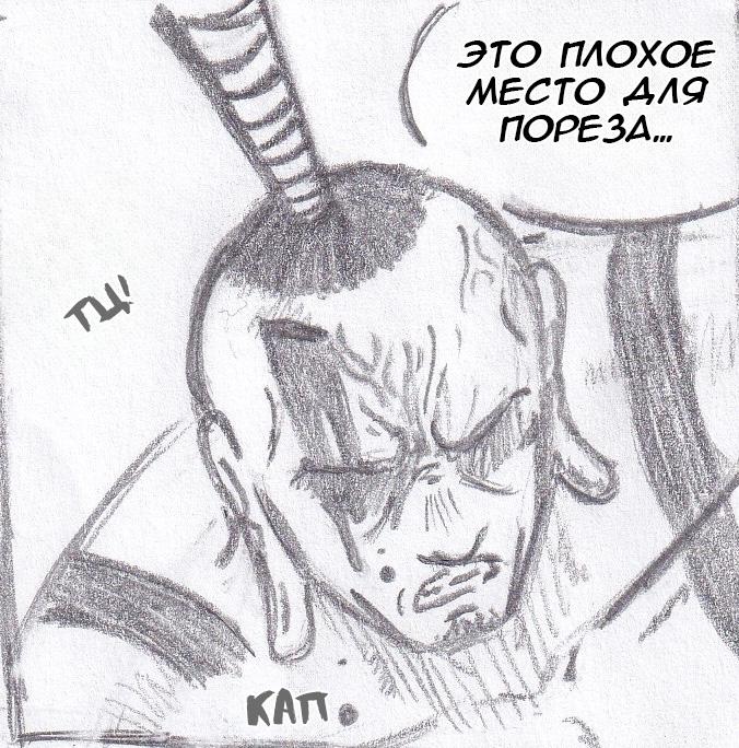 Манга Колизей Заключенных - Глава 58 Страница 55