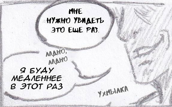 Манга Колизей Заключенных - Глава 58 Страница 39