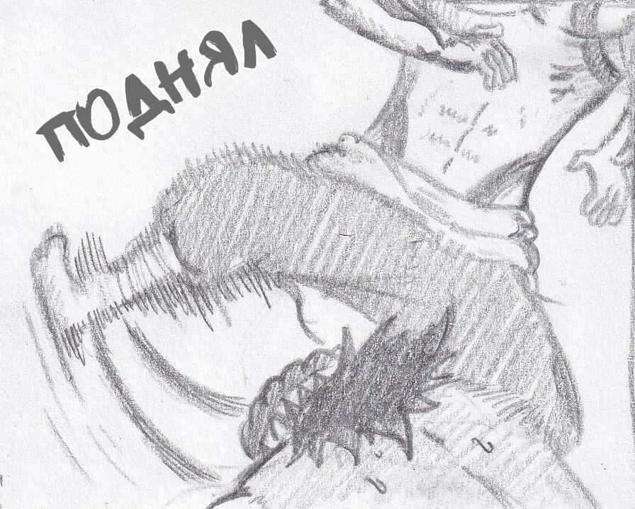 Манга Колизей Заключенных - Глава 58 Страница 63
