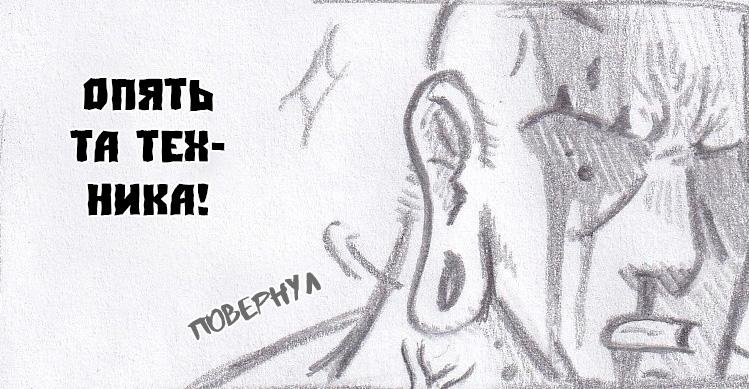Манга Колизей Заключенных - Глава 58 Страница 95
