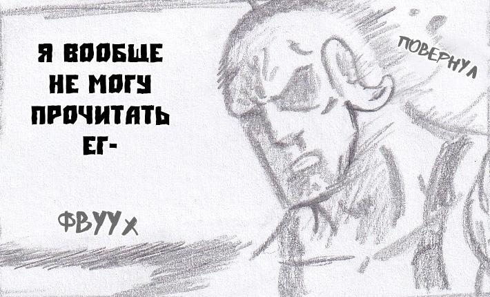 Манга Колизей Заключенных - Глава 58 Страница 98