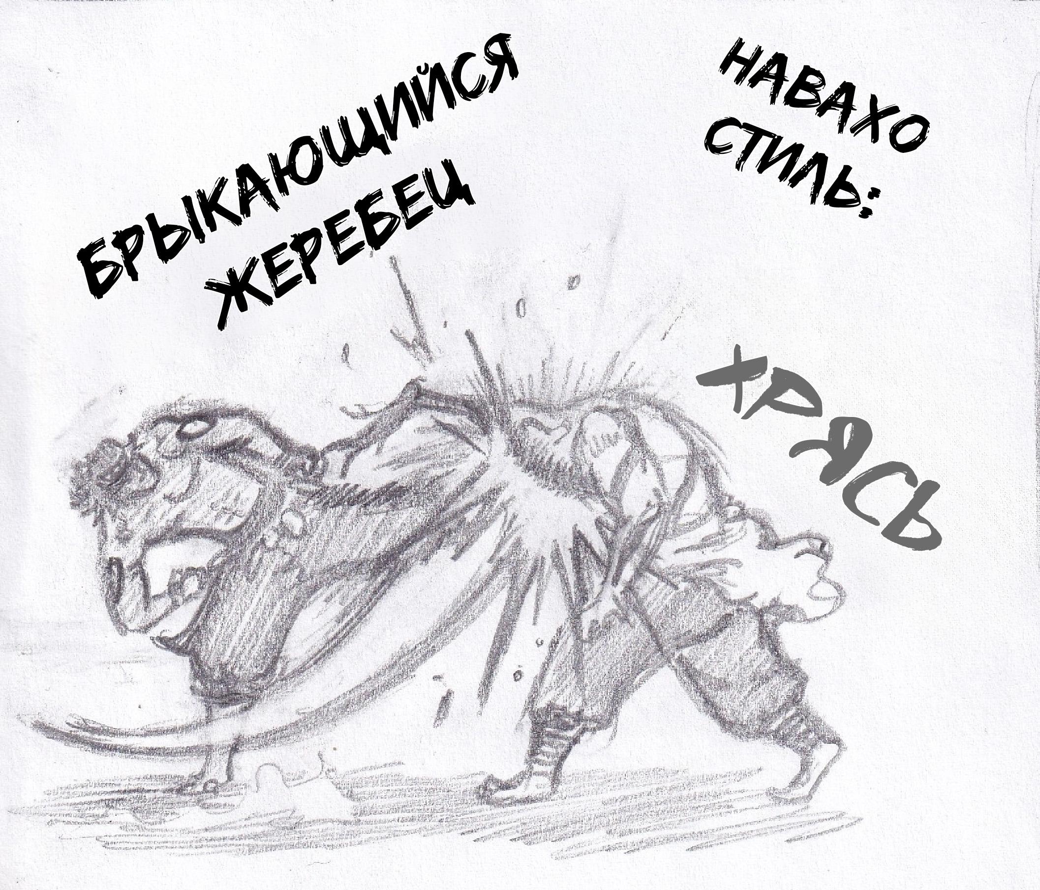 Манга Колизей Заключенных - Глава 58 Страница 129