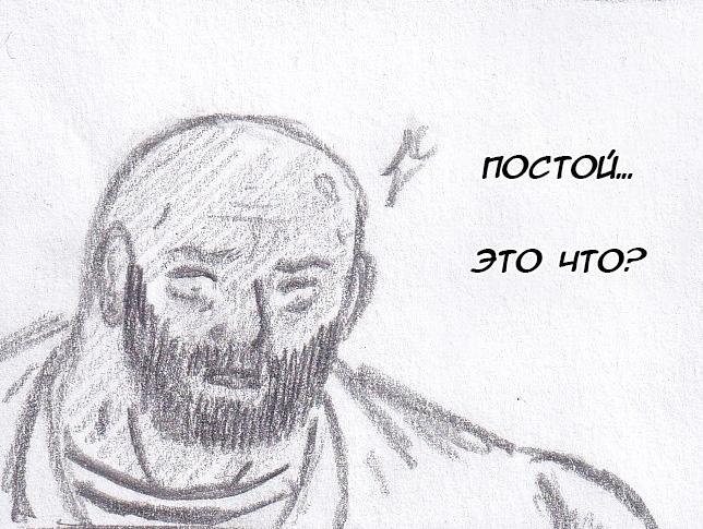 Манга Колизей Заключенных - Глава 58 Страница 61