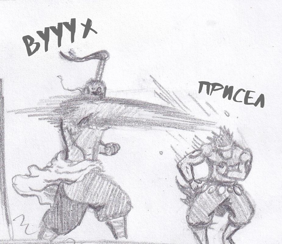 Манга Колизей Заключенных - Глава 58 Страница 151