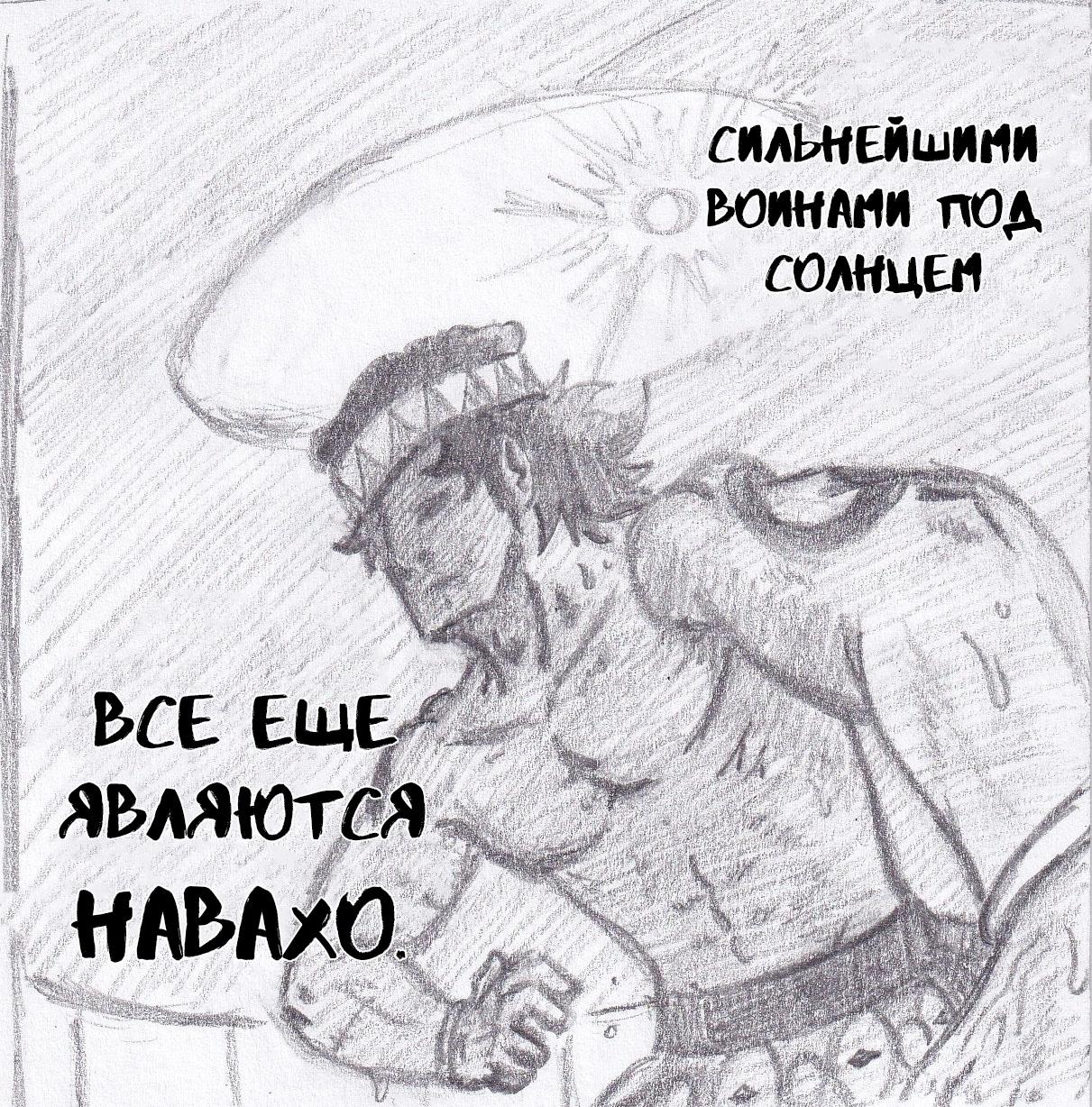 Манга Колизей Заключенных - Глава 58 Страница 131