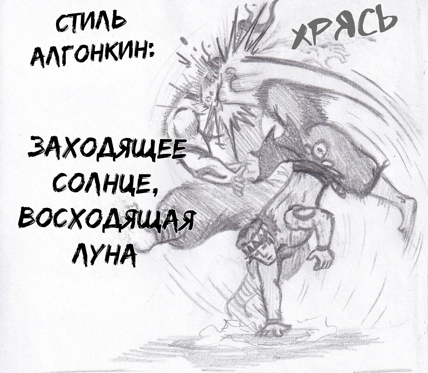 Манга Колизей Заключенных - Глава 58 Страница 65