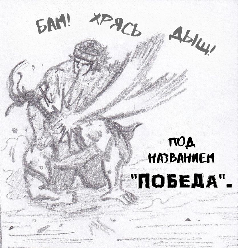 Манга Колизей Заключенных - Глава 58 Страница 112