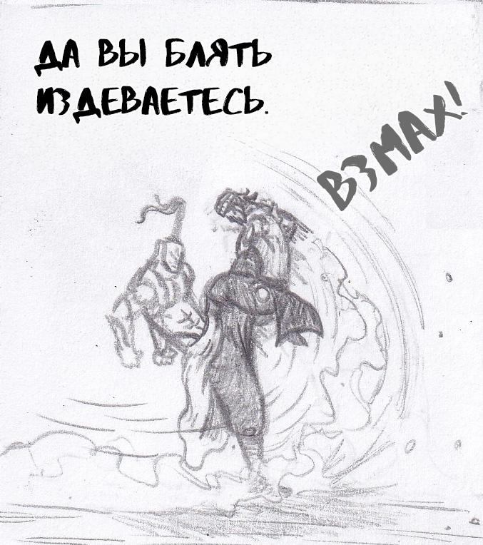 Манга Колизей Заключенных - Глава 57 Страница 81