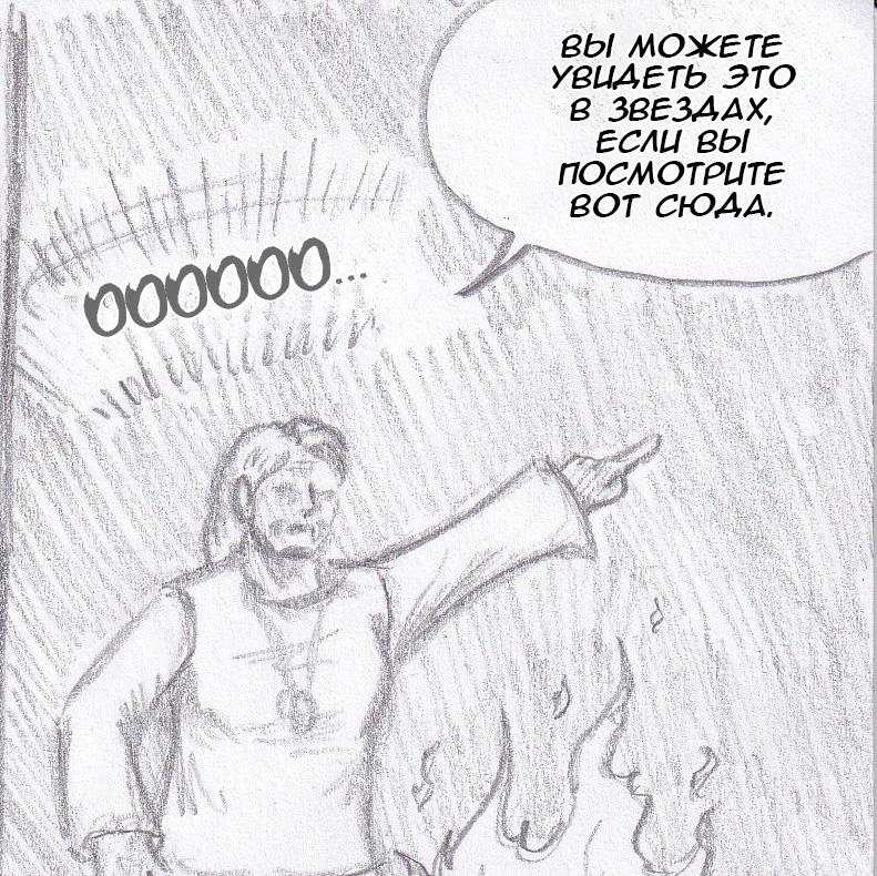 Манга Колизей Заключенных - Глава 57 Страница 5