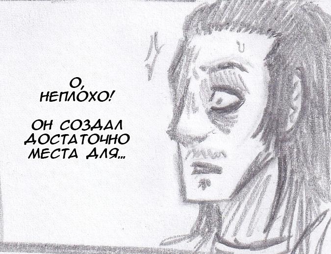 Манга Колизей Заключенных - Глава 56 Страница 55