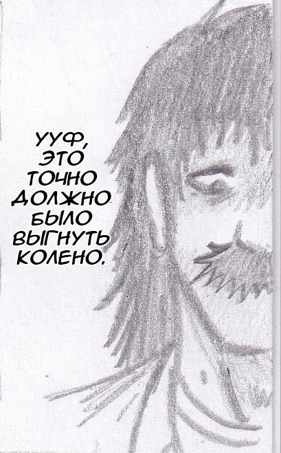 Манга Колизей Заключенных - Глава 56 Страница 42