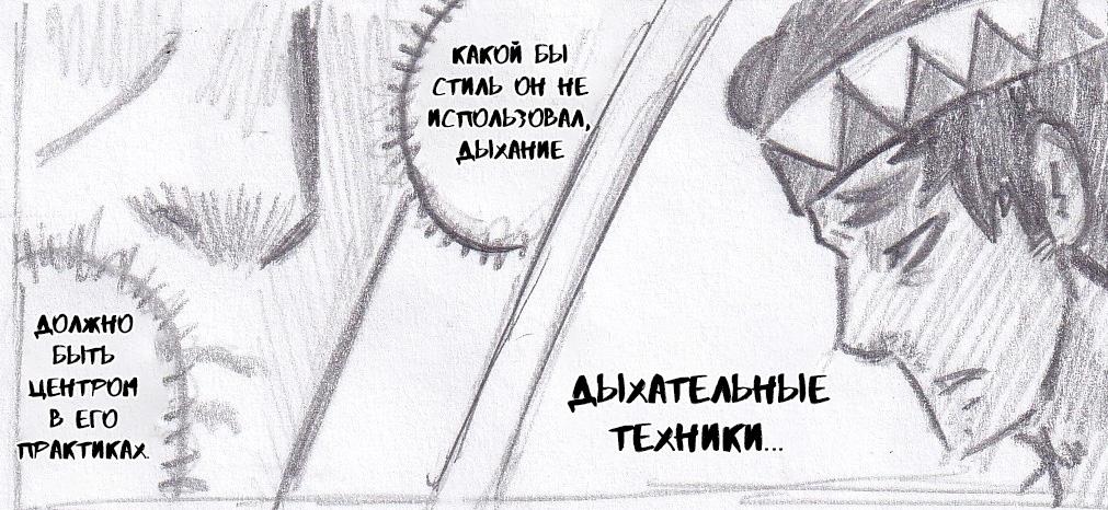 Манга Колизей Заключенных - Глава 56 Страница 14