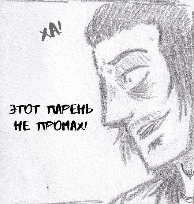 Манга Колизей Заключенных - Глава 56 Страница 63