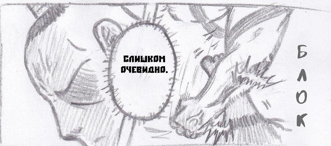 Манга Колизей Заключенных - Глава 55 Страница 44