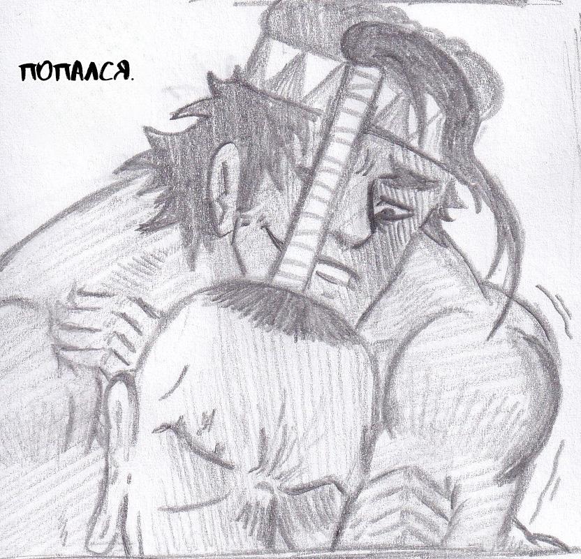 Манга Колизей Заключенных - Глава 55 Страница 81