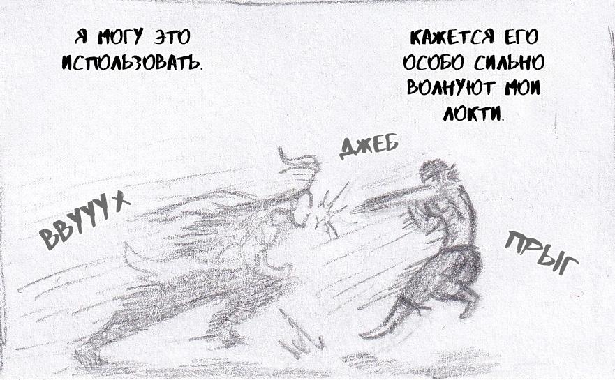 Манга Колизей Заключенных - Глава 55 Страница 39