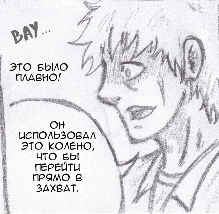 Манга Колизей Заключенных - Глава 55 Страница 66