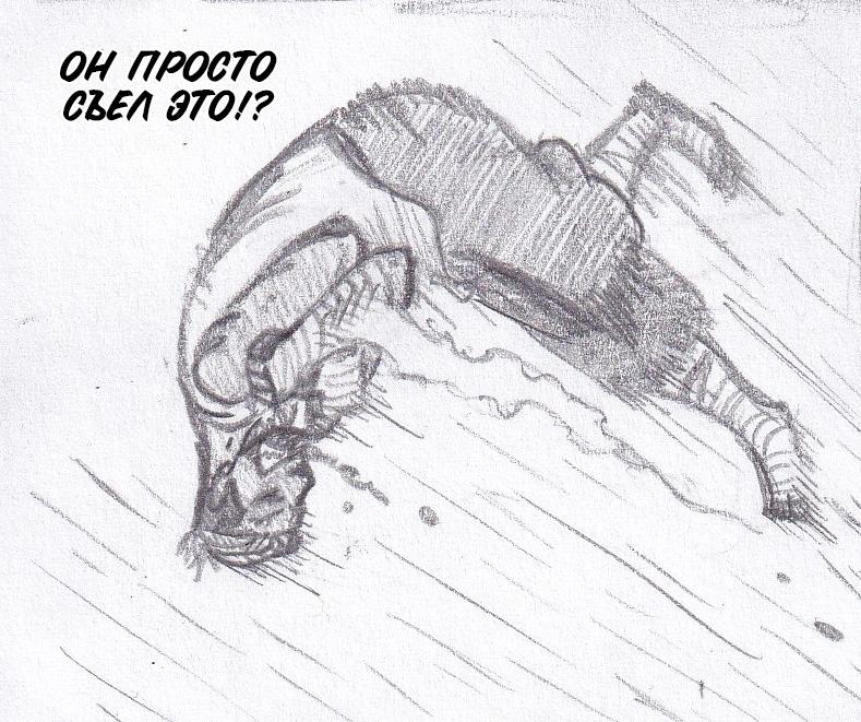 Манга Колизей Заключенных - Глава 53 Страница 79