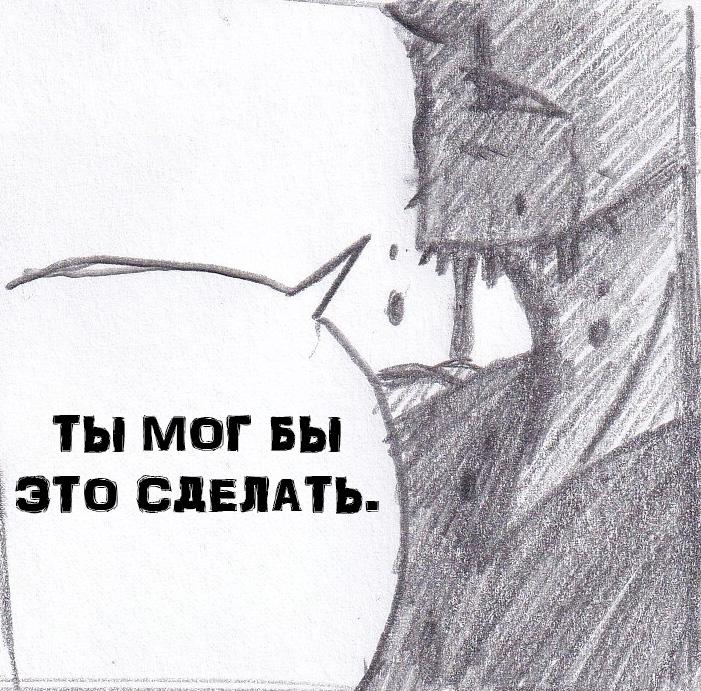 Манга Колизей Заключенных - Глава 53 Страница 116