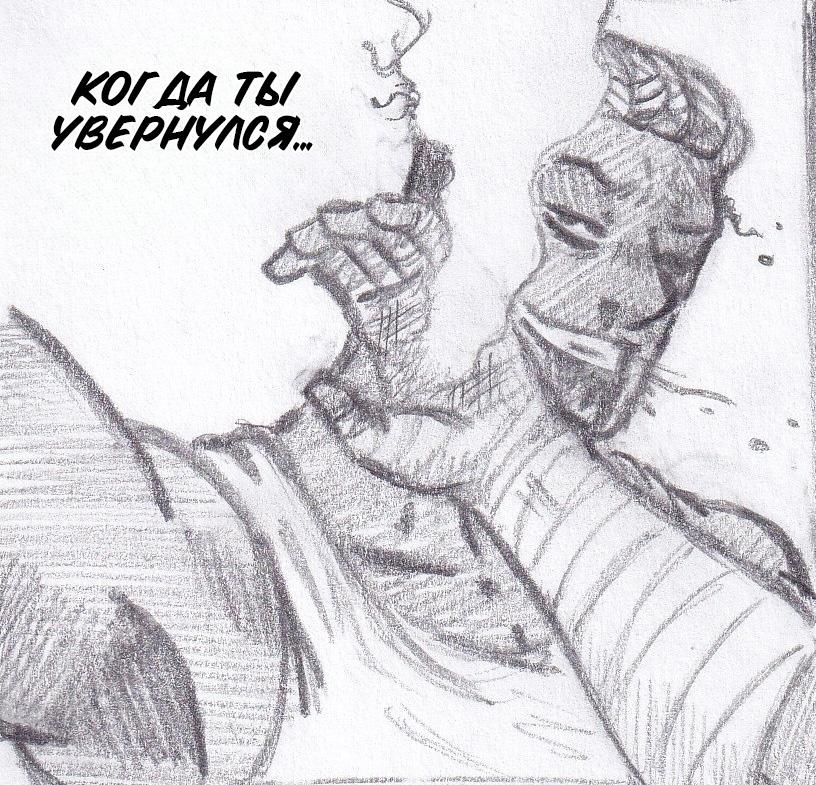 Манга Колизей Заключенных - Глава 53 Страница 59