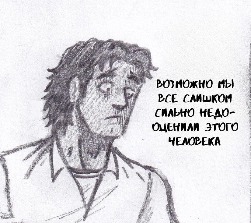 Манга Колизей Заключенных - Глава 52 Страница 91