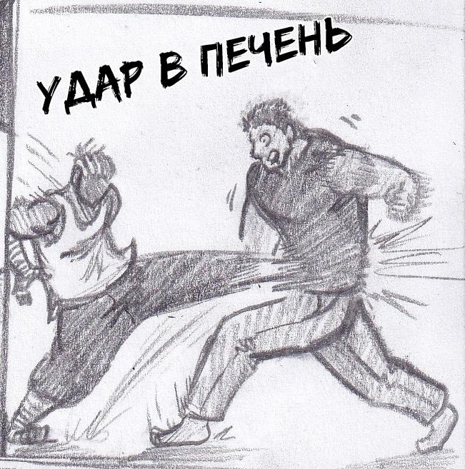 Манга Колизей Заключенных - Глава 52 Страница 16