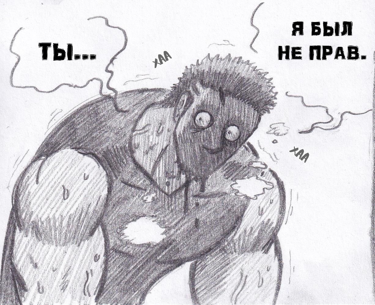 Манга Колизей Заключенных - Глава 52 Страница 96