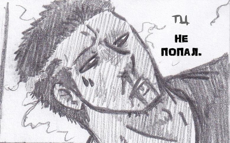 Манга Колизей Заключенных - Глава 52 Страница 30