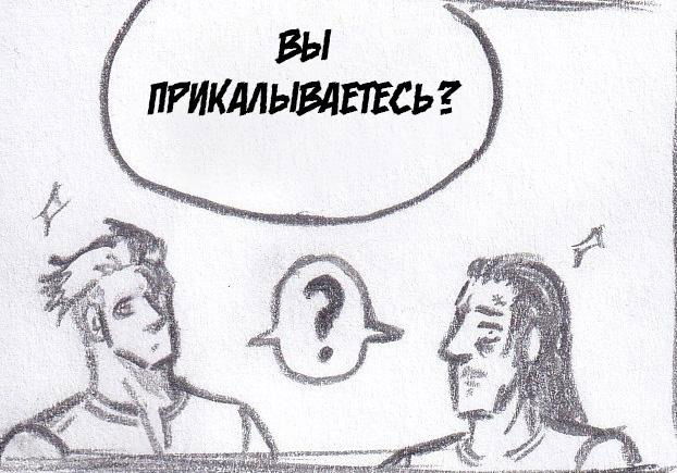 Манга Колизей Заключенных - Глава 52 Страница 9