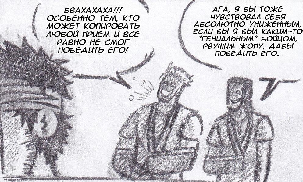 Манга Колизей Заключенных - Глава 52 Страница 6