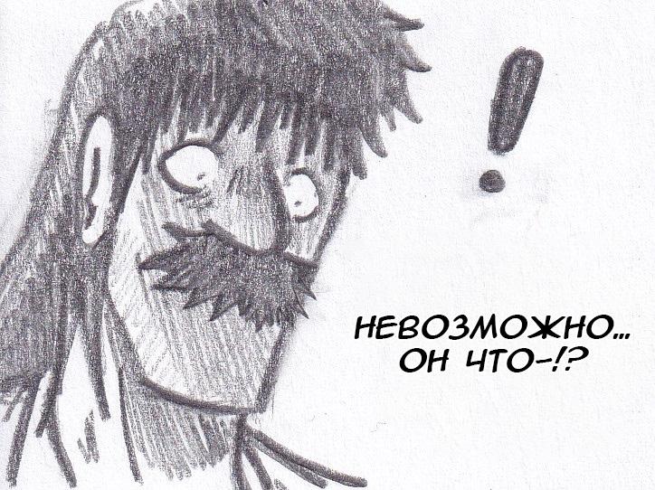 Манга Колизей Заключенных - Глава 52 Страница 85