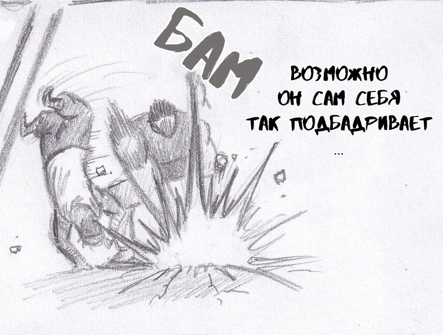 Манга Колизей Заключенных - Глава 51 Страница 55