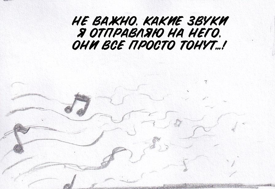 Манга Колизей Заключенных - Глава 51 Страница 113