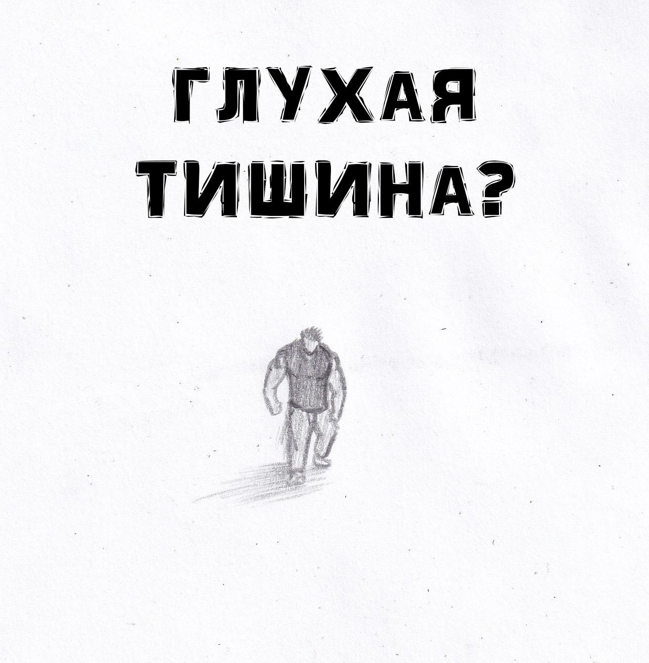 Манга Колизей Заключенных - Глава 51 Страница 116